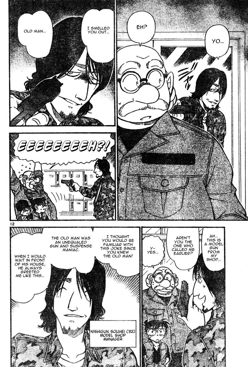 Page 12 of Chapter 582