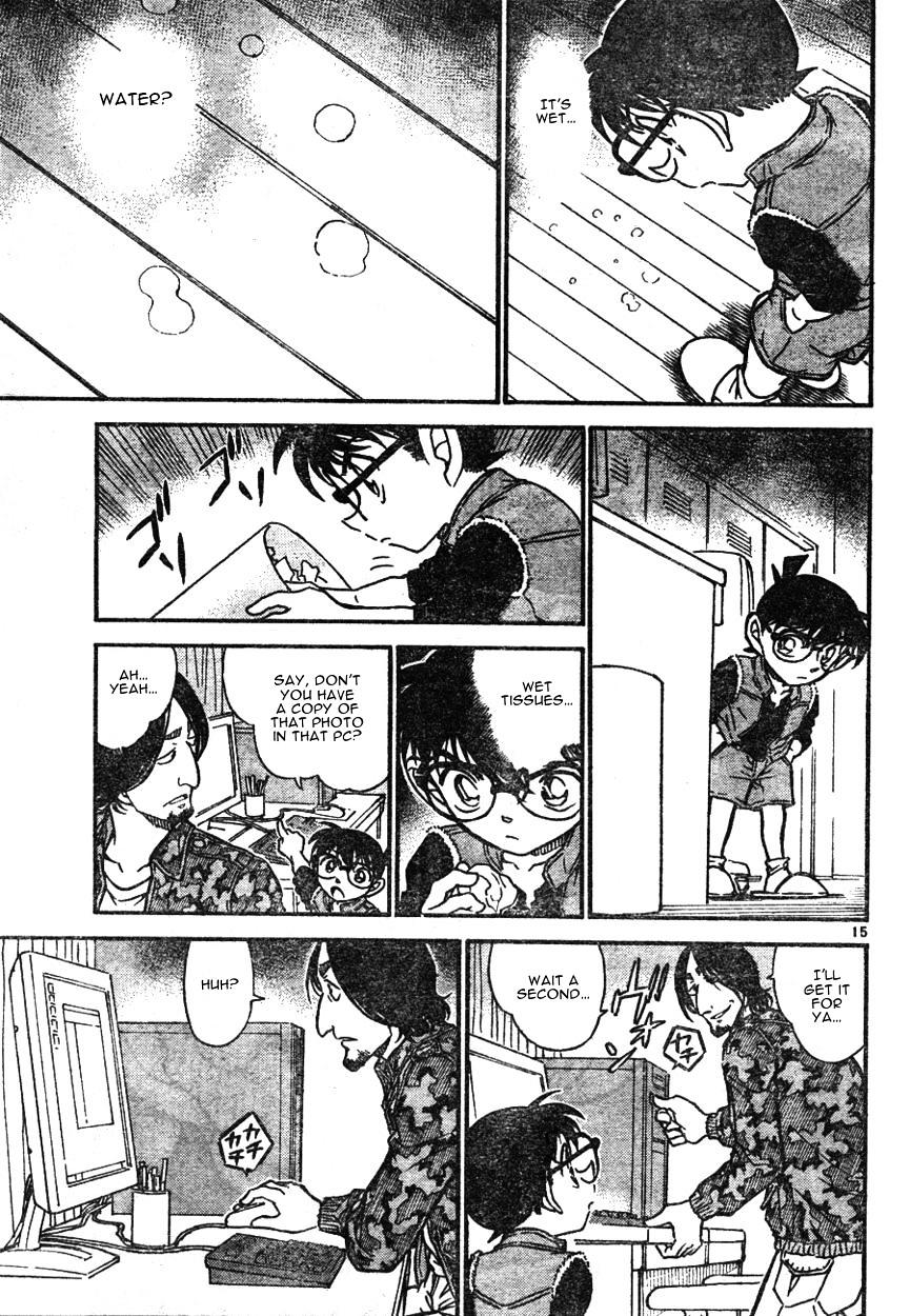 Page 15 of Chapter 582