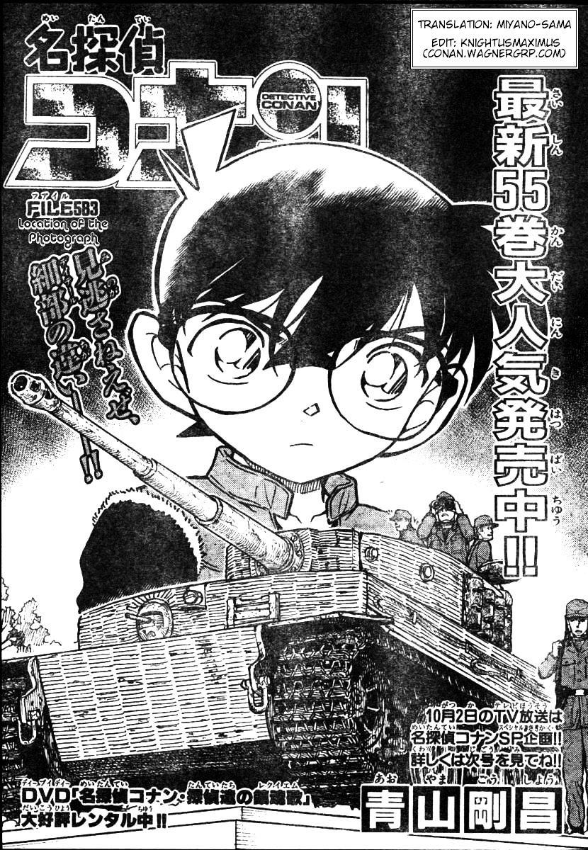 Page 1 of Chapter 583