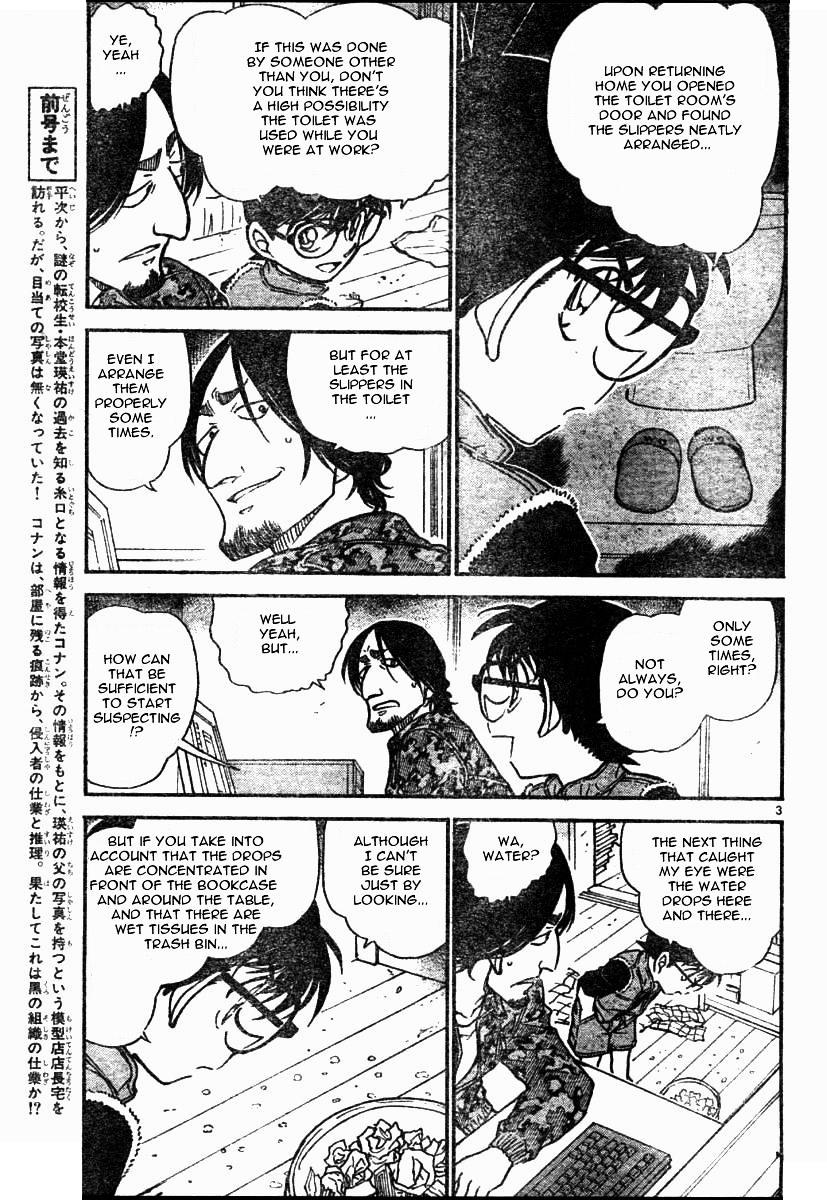 Page 3 of Chapter 583