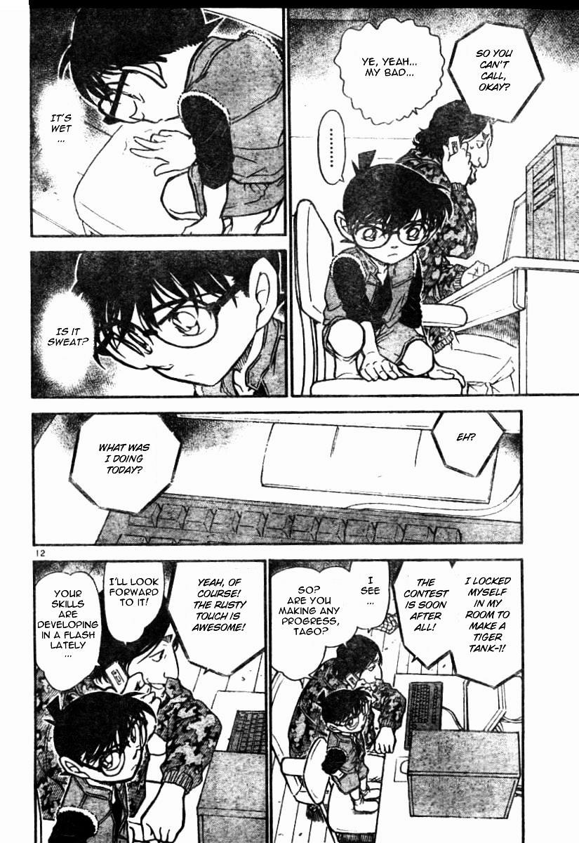 Page 12 of Chapter 583