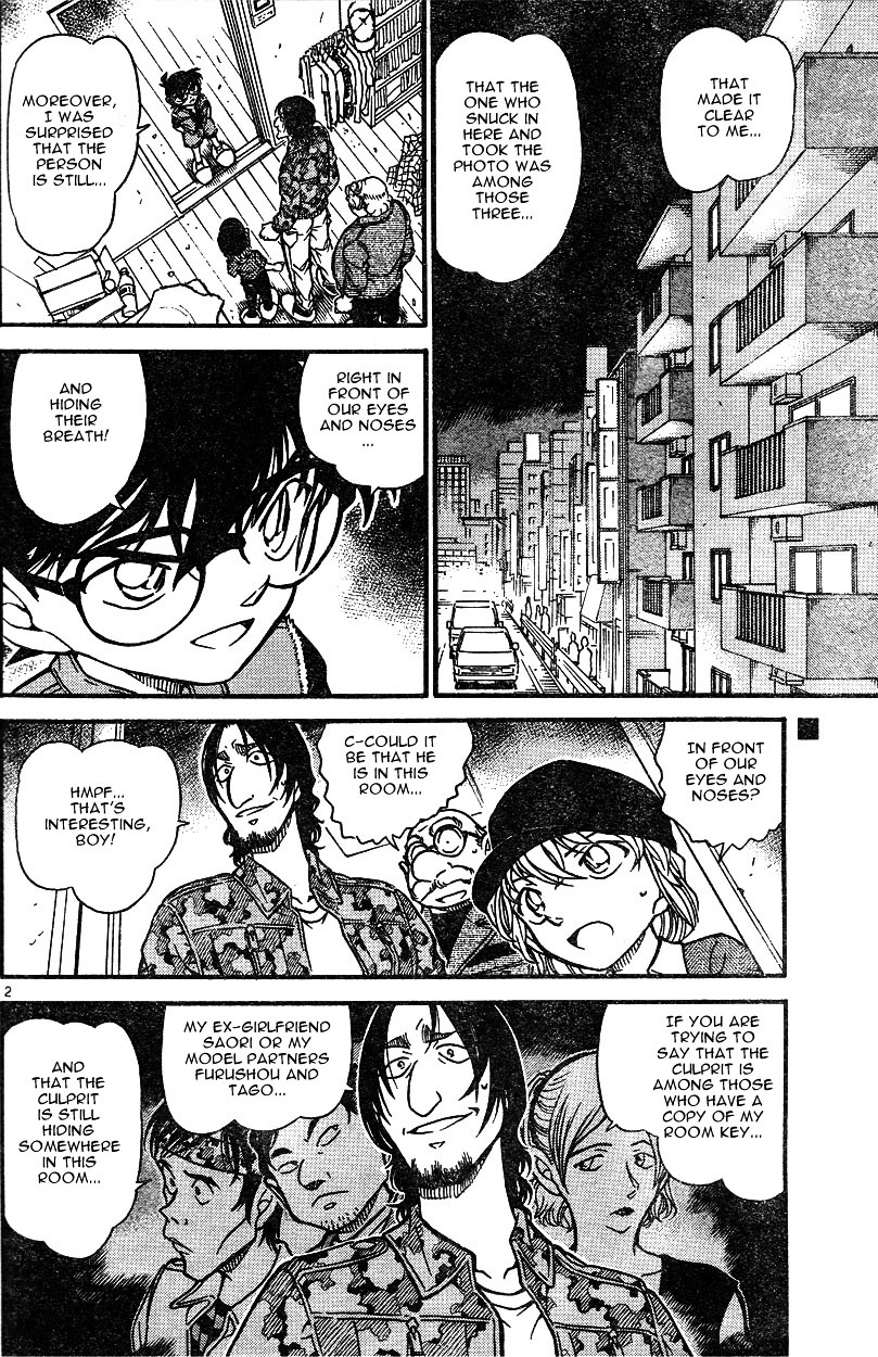 Page 2 of Chapter 584