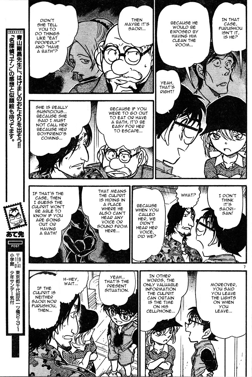Page 7 of Chapter 584