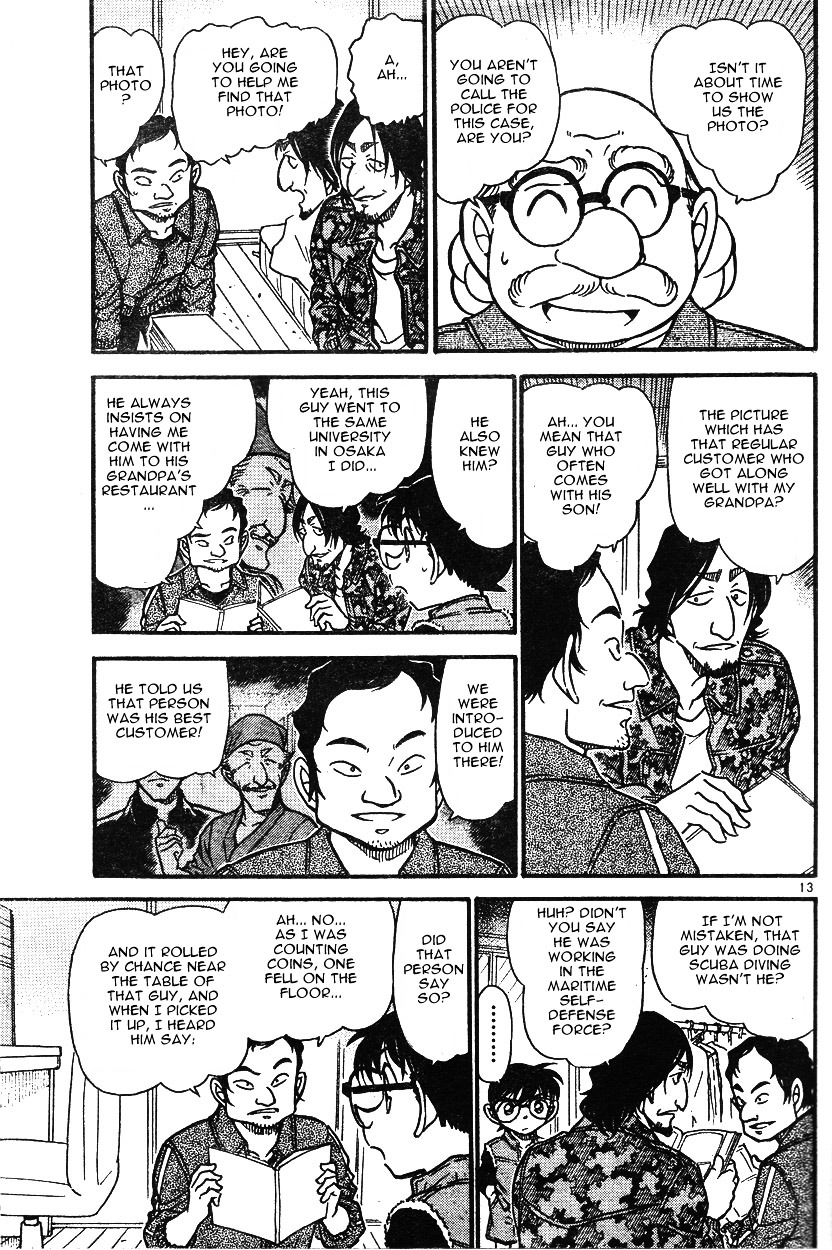 Page 13 of Chapter 584