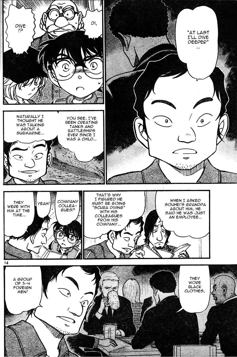 Page 14 of Chapter 584