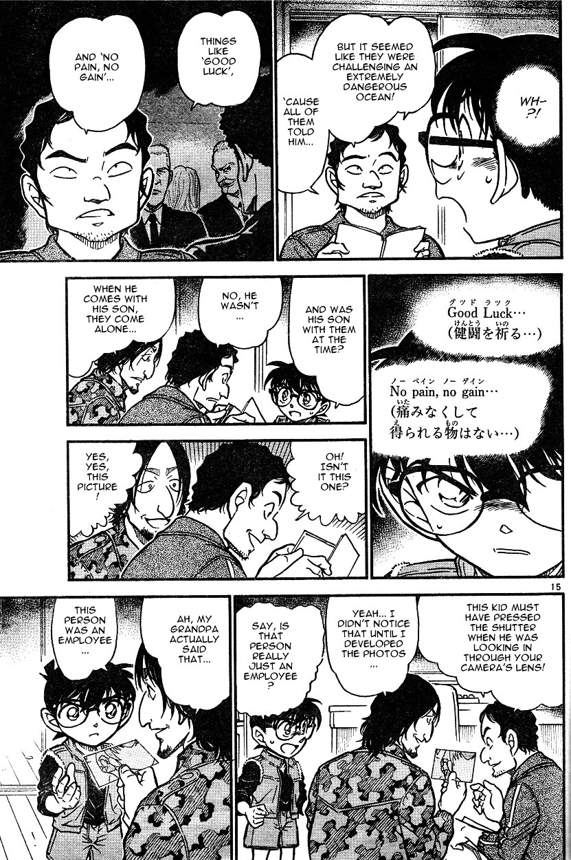 Page 15 of Chapter 584