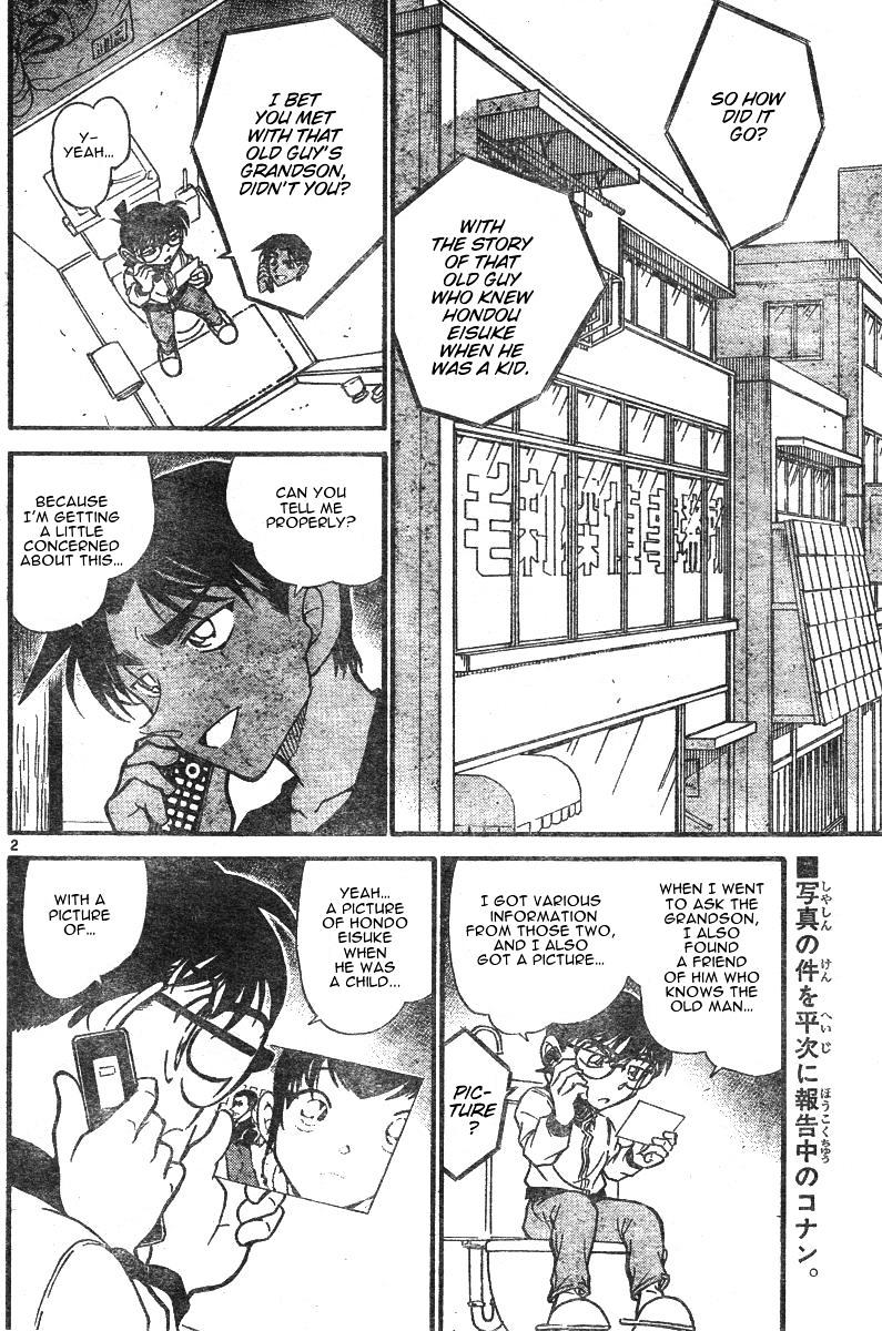 Page 2 of Chapter 585