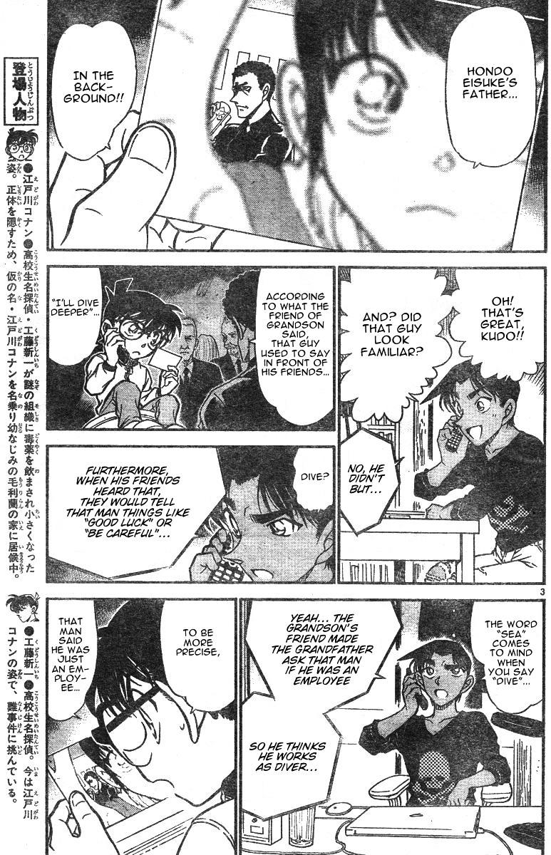 Page 3 of Chapter 585
