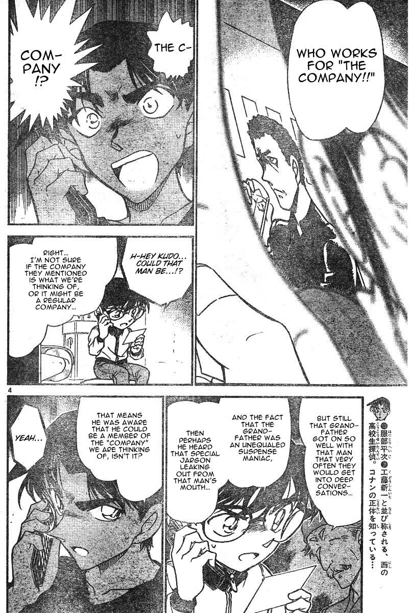 Page 4 of Chapter 585