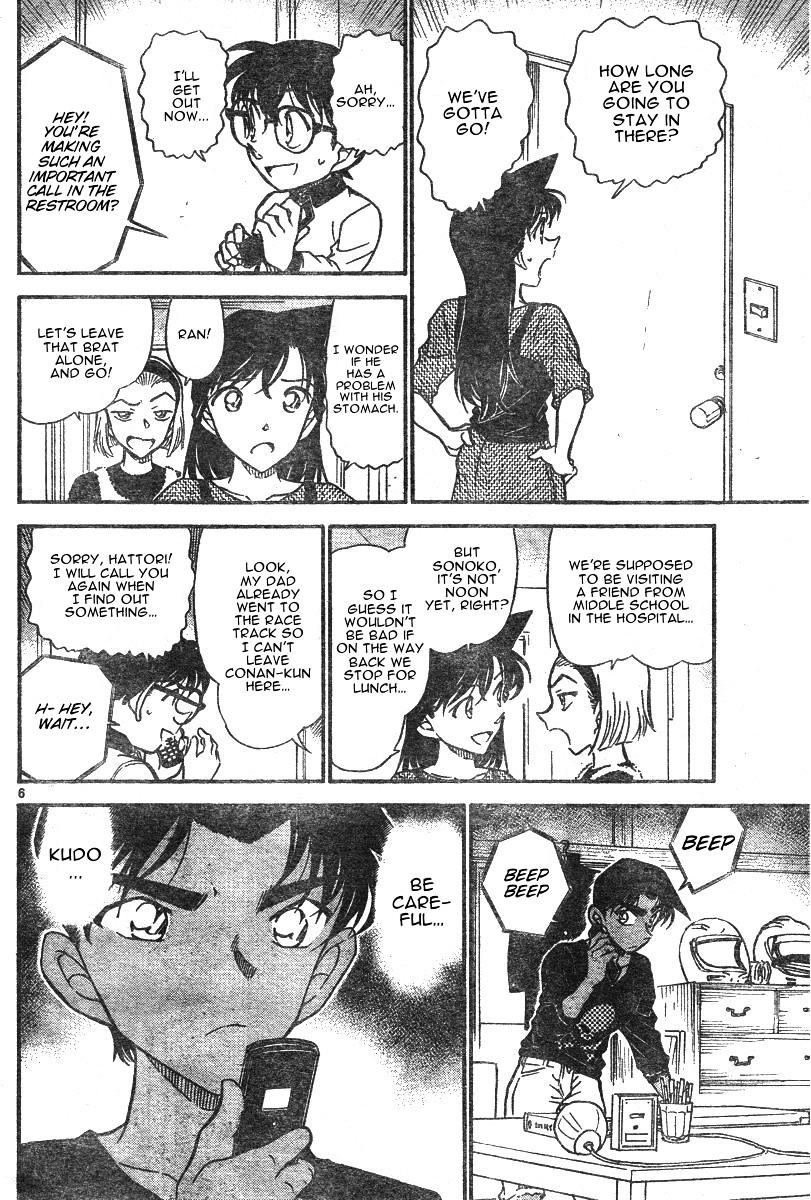 Page 6 of Chapter 585