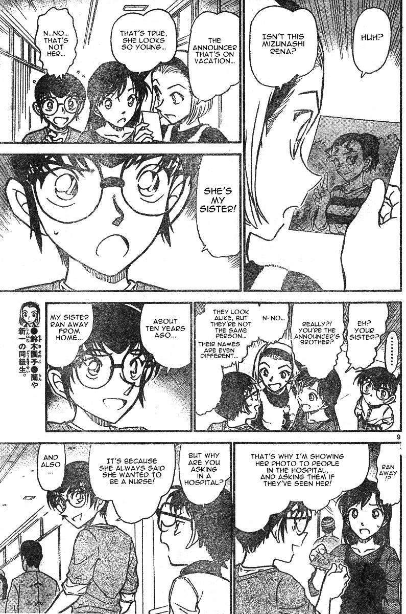 Page 9 of Chapter 585