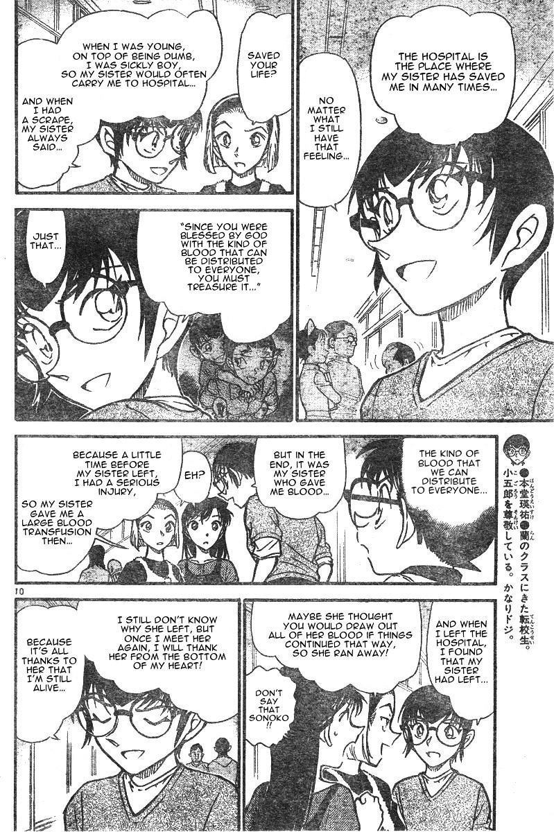Page 10 of Chapter 585