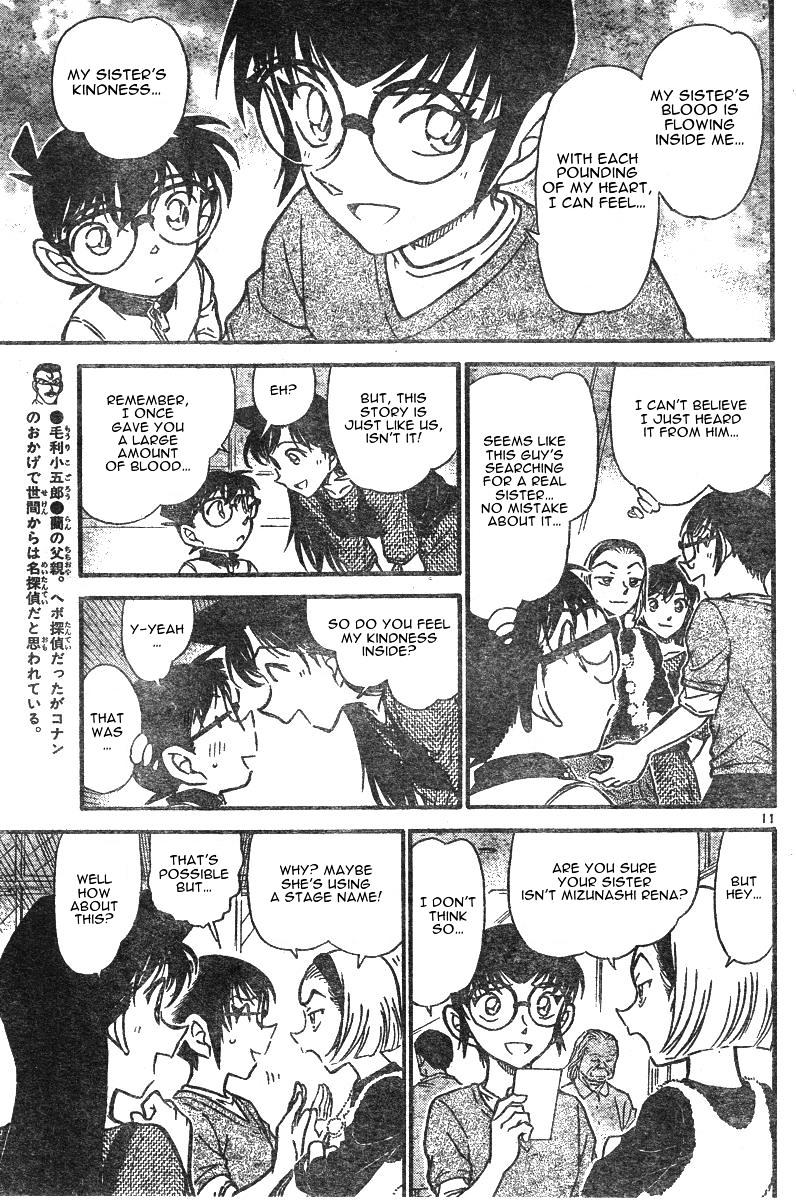 Page 11 of Chapter 585
