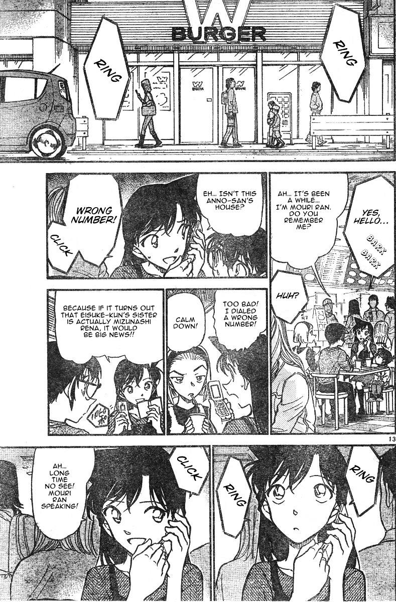 Page 13 of Chapter 585