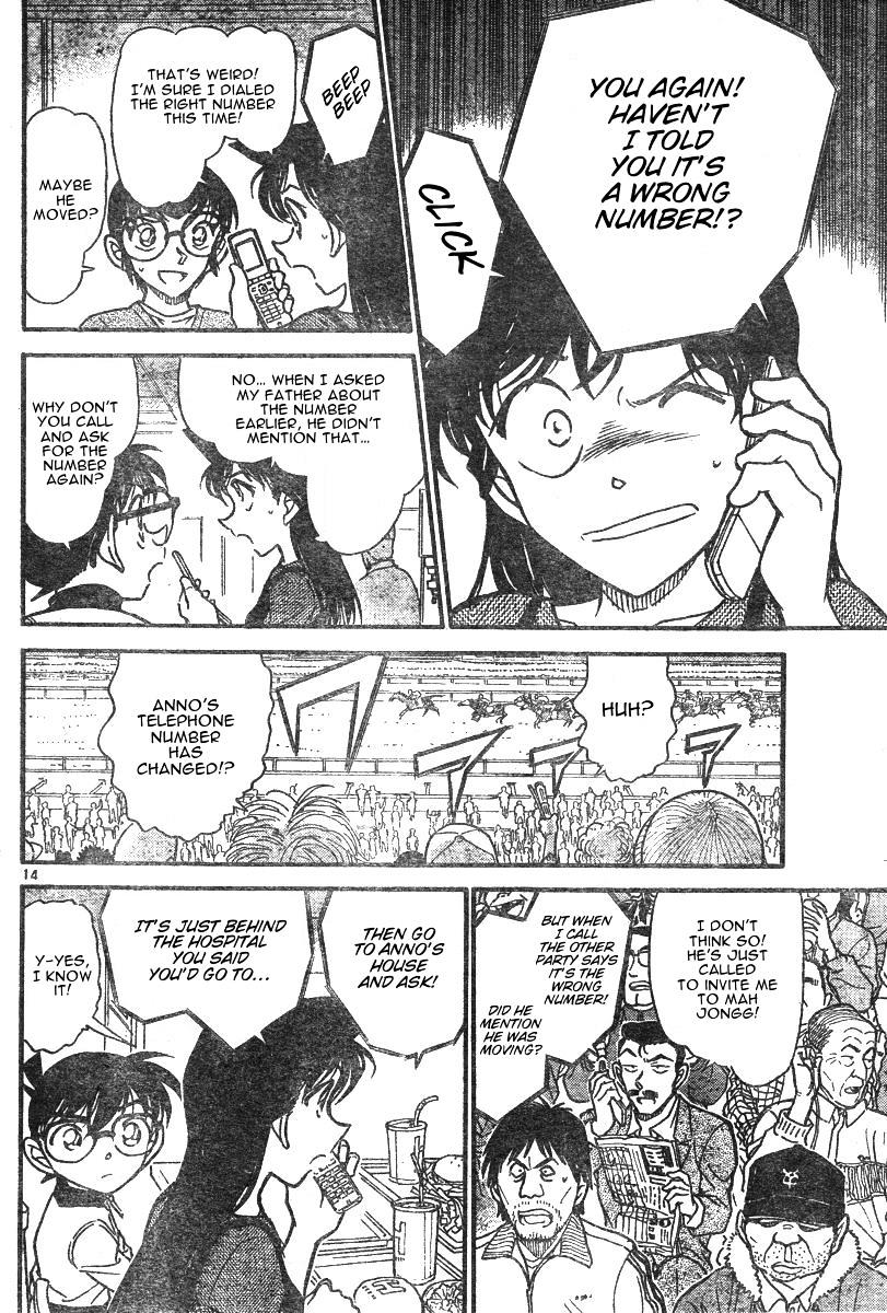 Page 14 of Chapter 585
