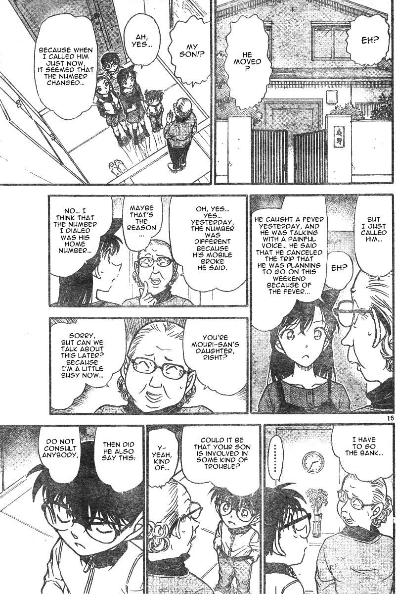 Page 15 of Chapter 585