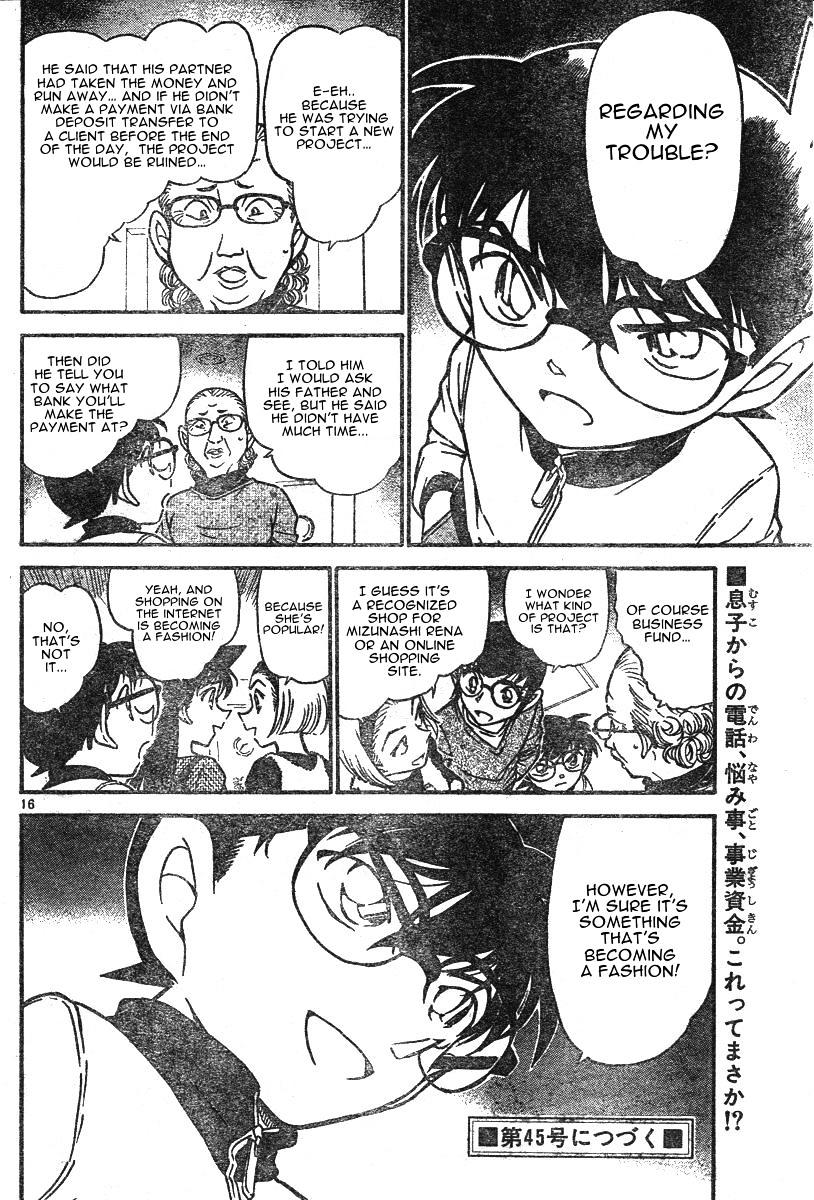 Page 16 of Chapter 585