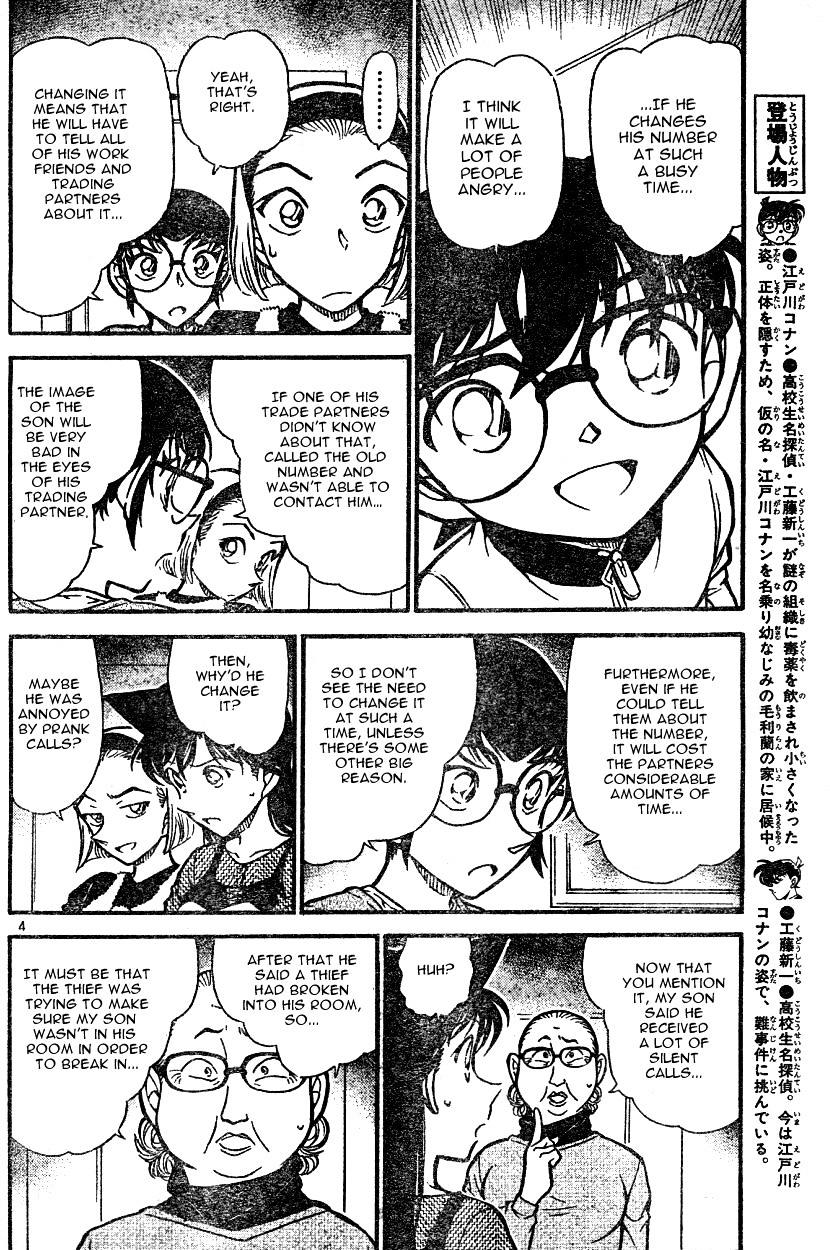 Page 4 of Chapter 586