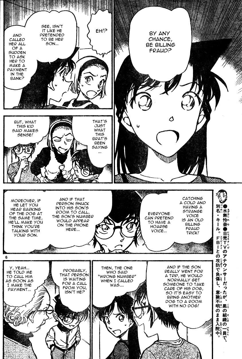 Page 6 of Chapter 586