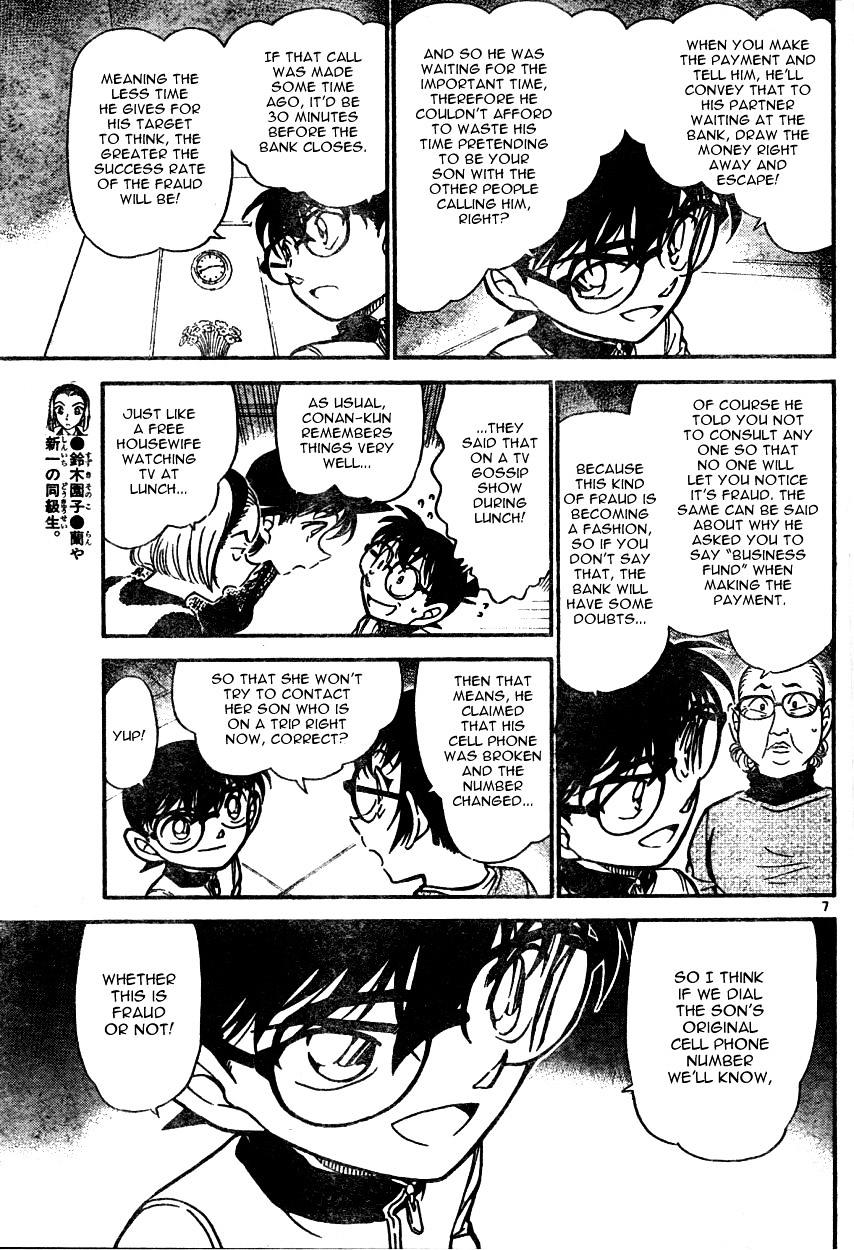 Page 7 of Chapter 586