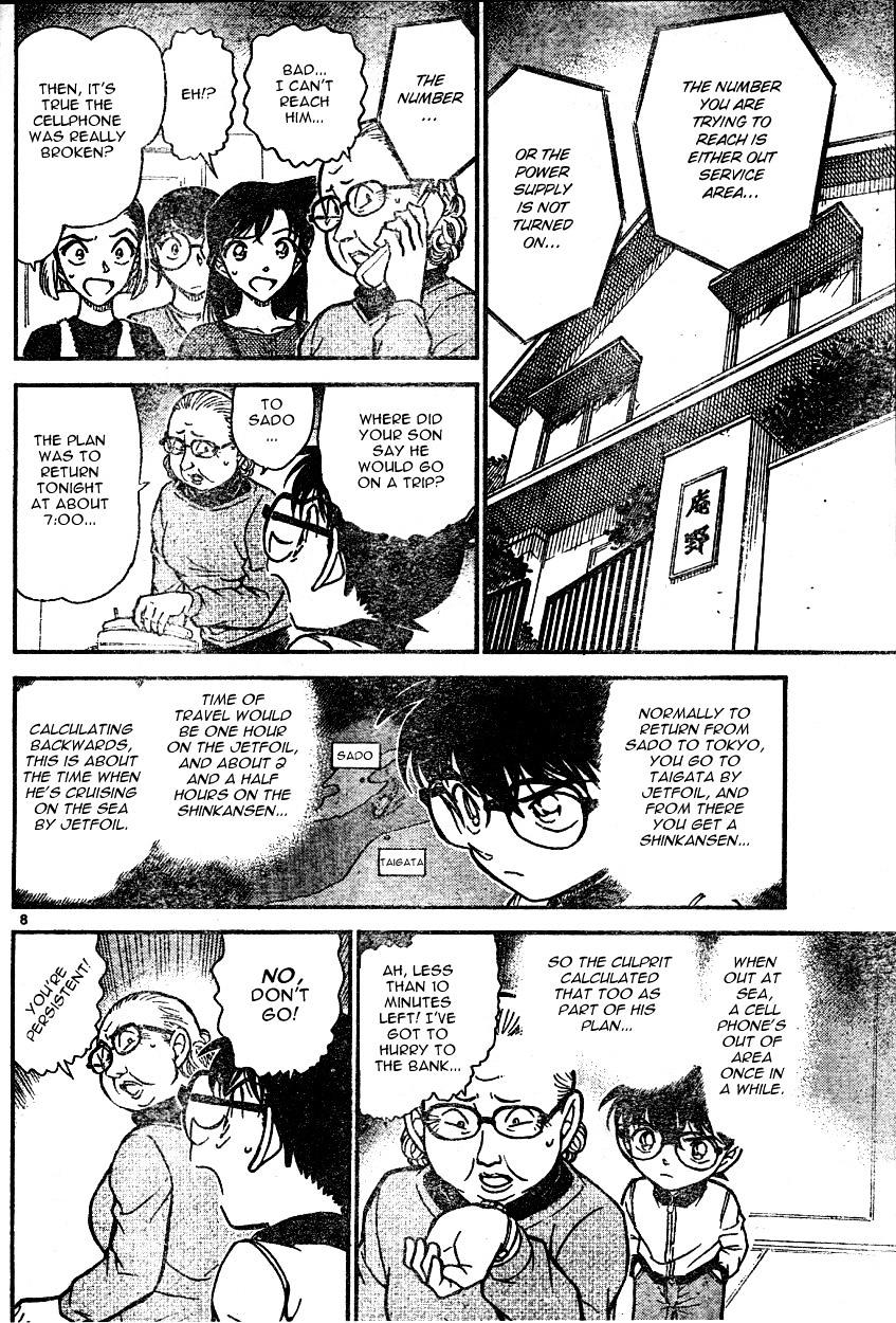 Page 8 of Chapter 586