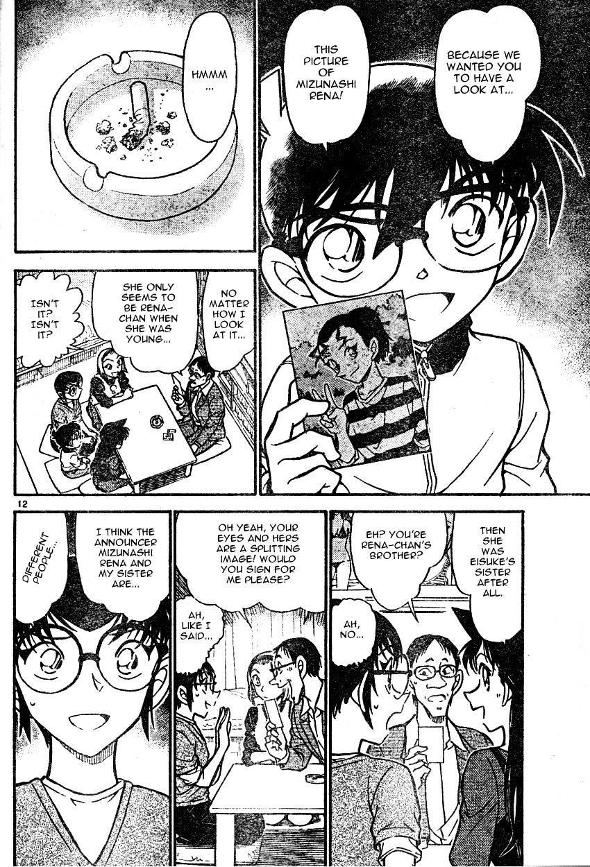 Page 12 of Chapter 586