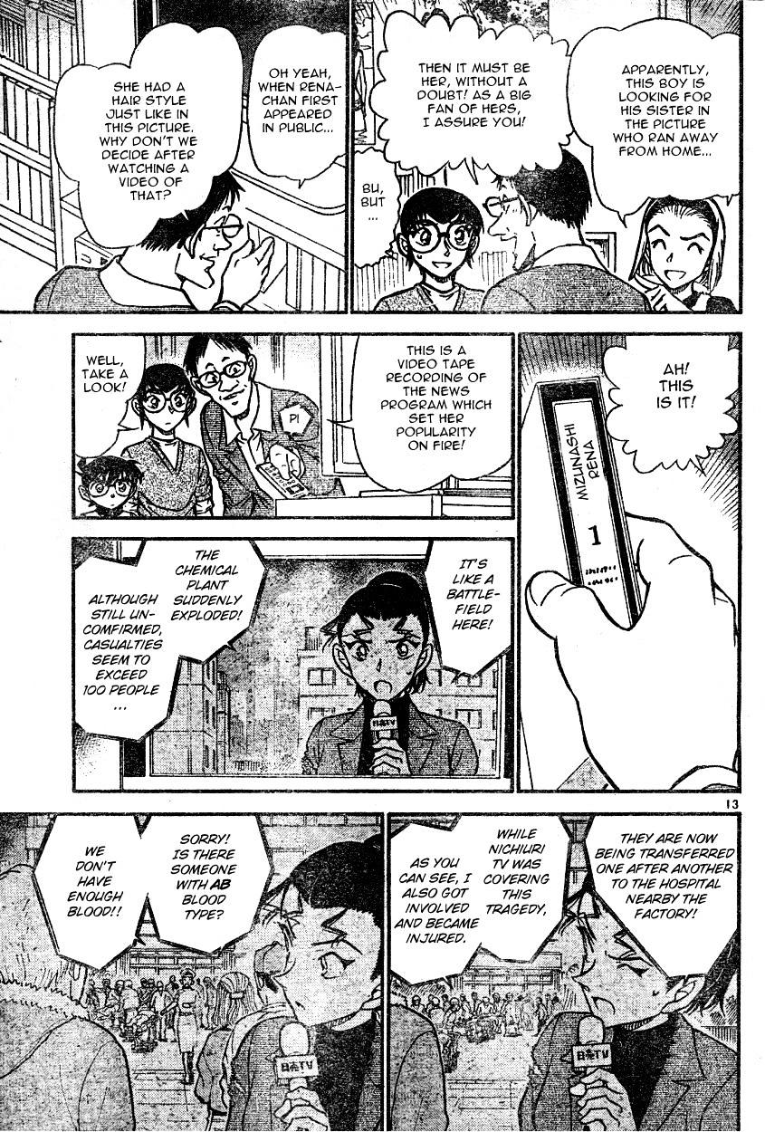 Page 13 of Chapter 586