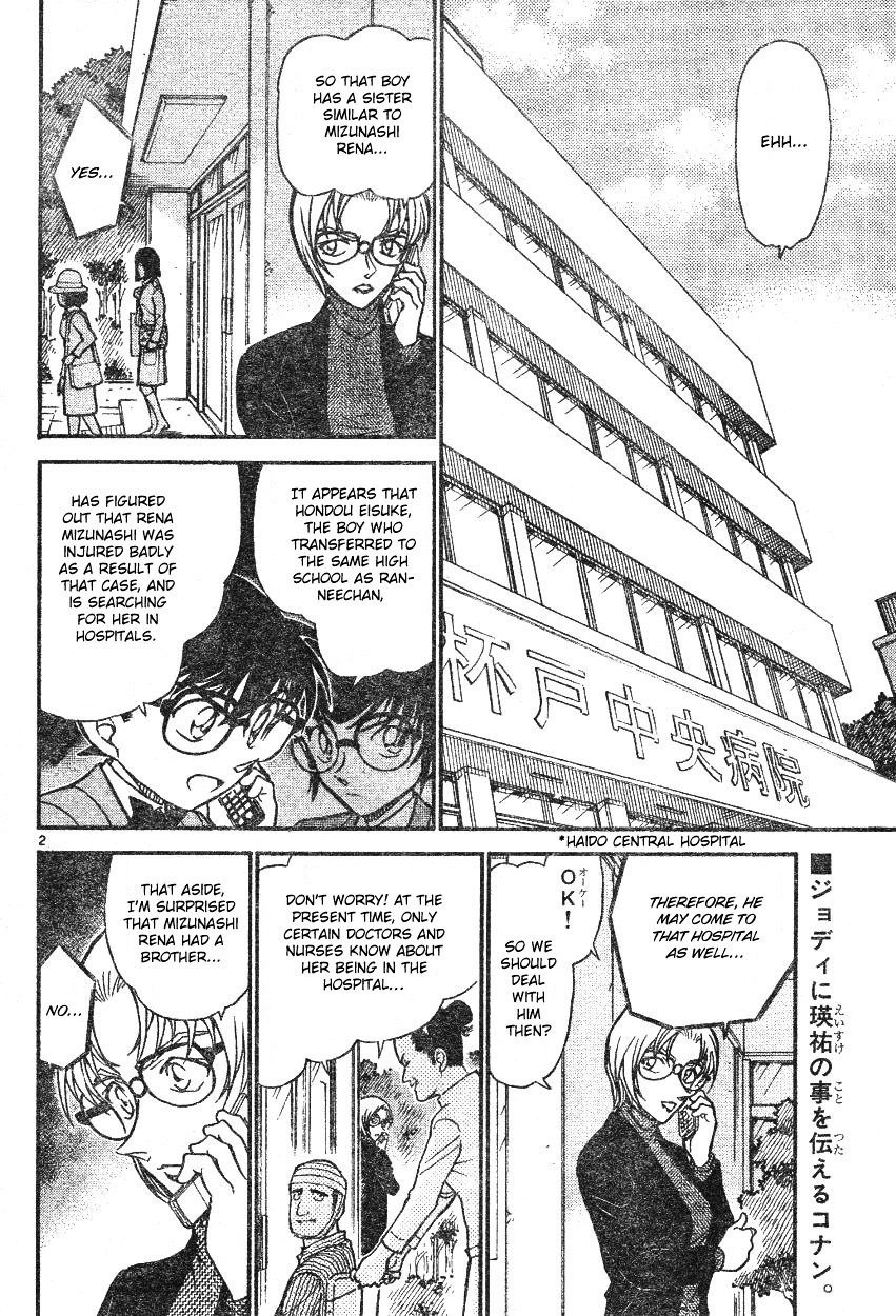 Page 2 of Chapter 587