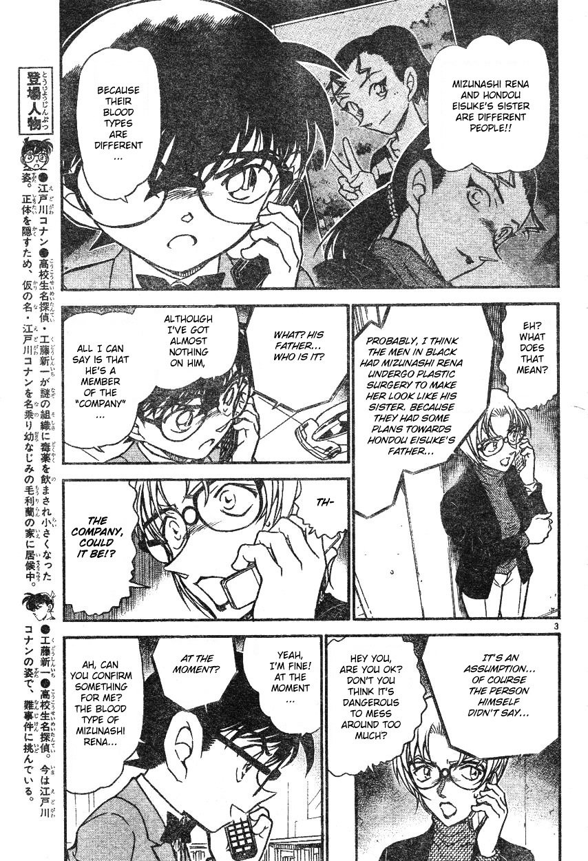 Page 3 of Chapter 587