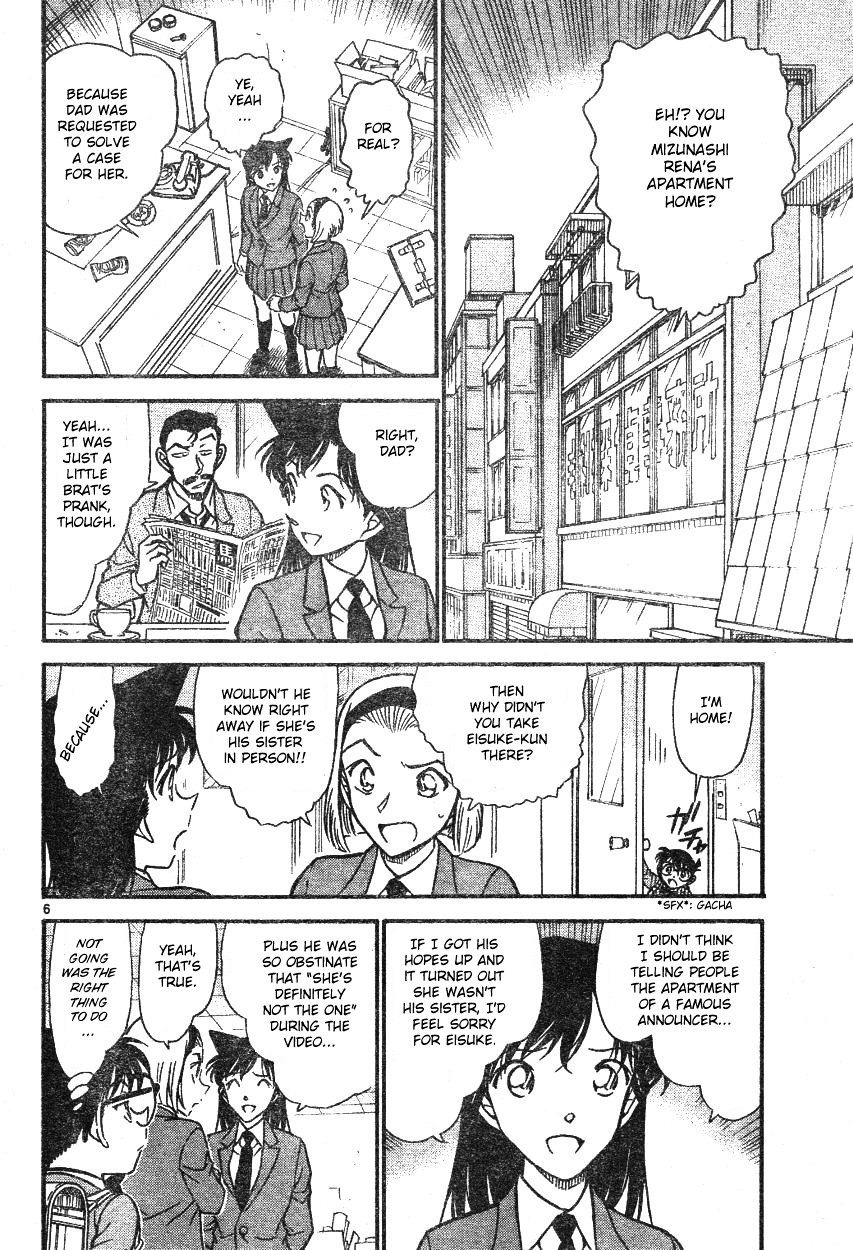 Page 6 of Chapter 587
