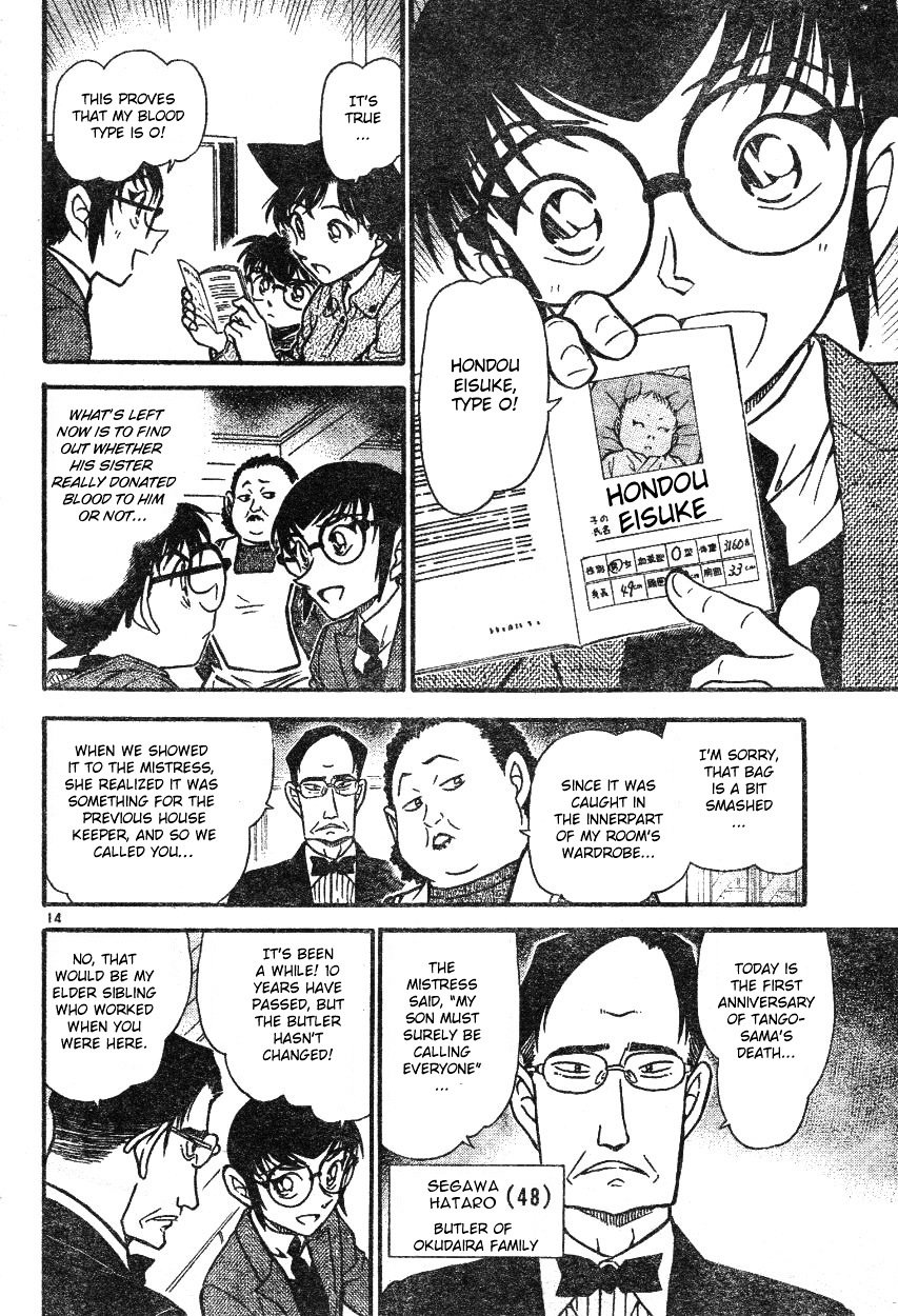 Page 14 of Chapter 587