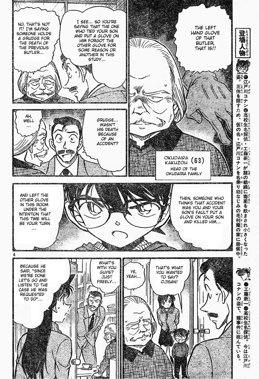 Page 4 of Chapter 588