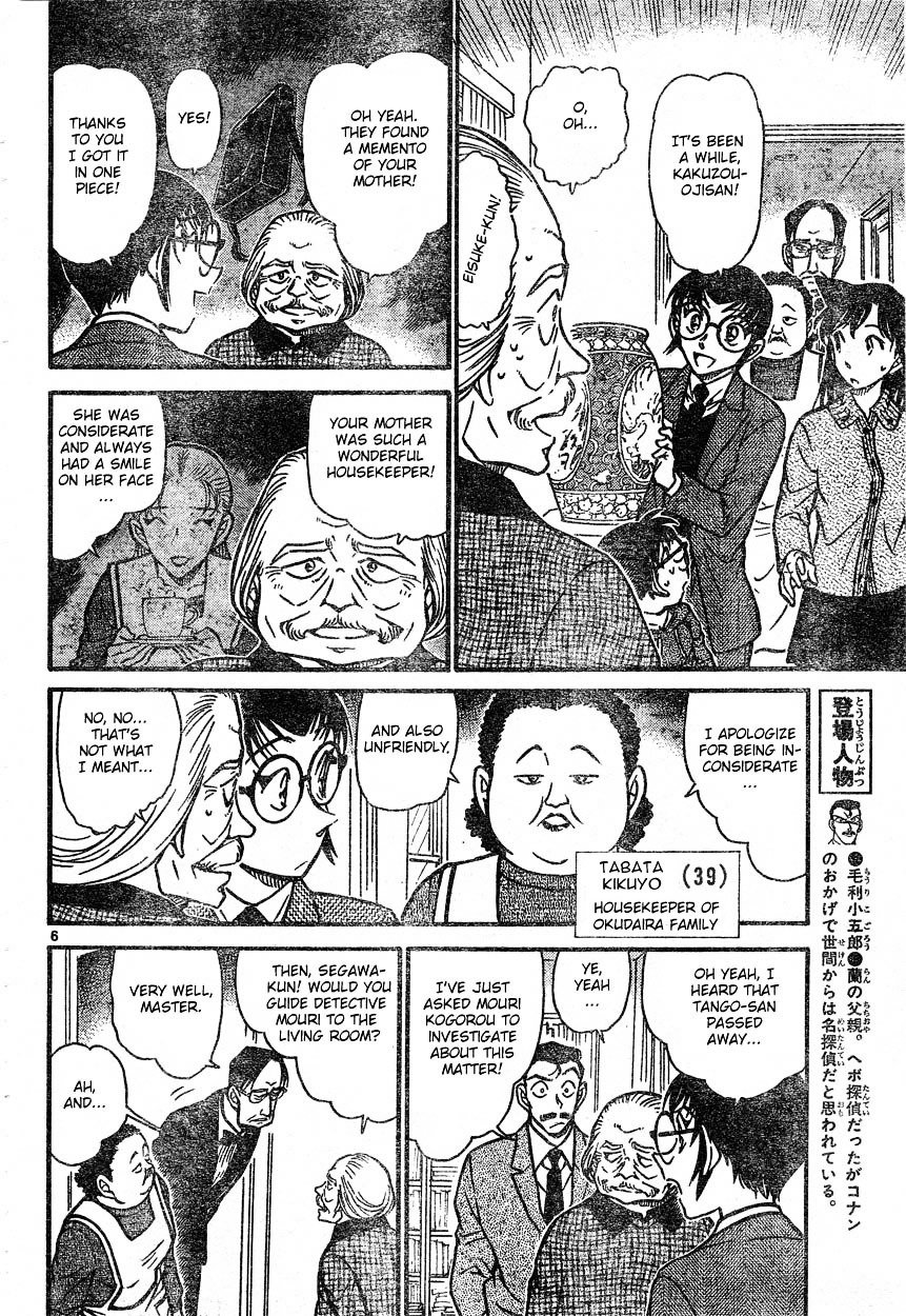 Page 6 of Chapter 588