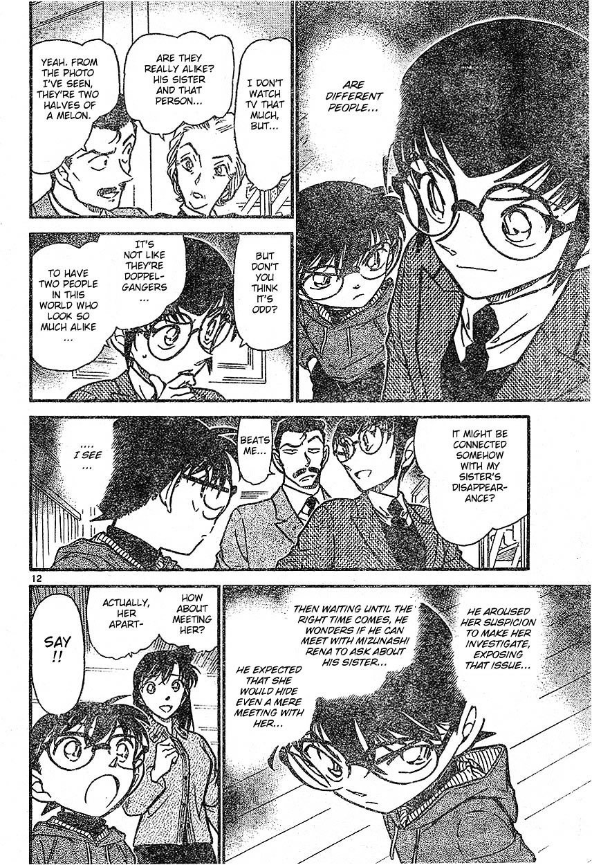 Page 12 of Chapter 588