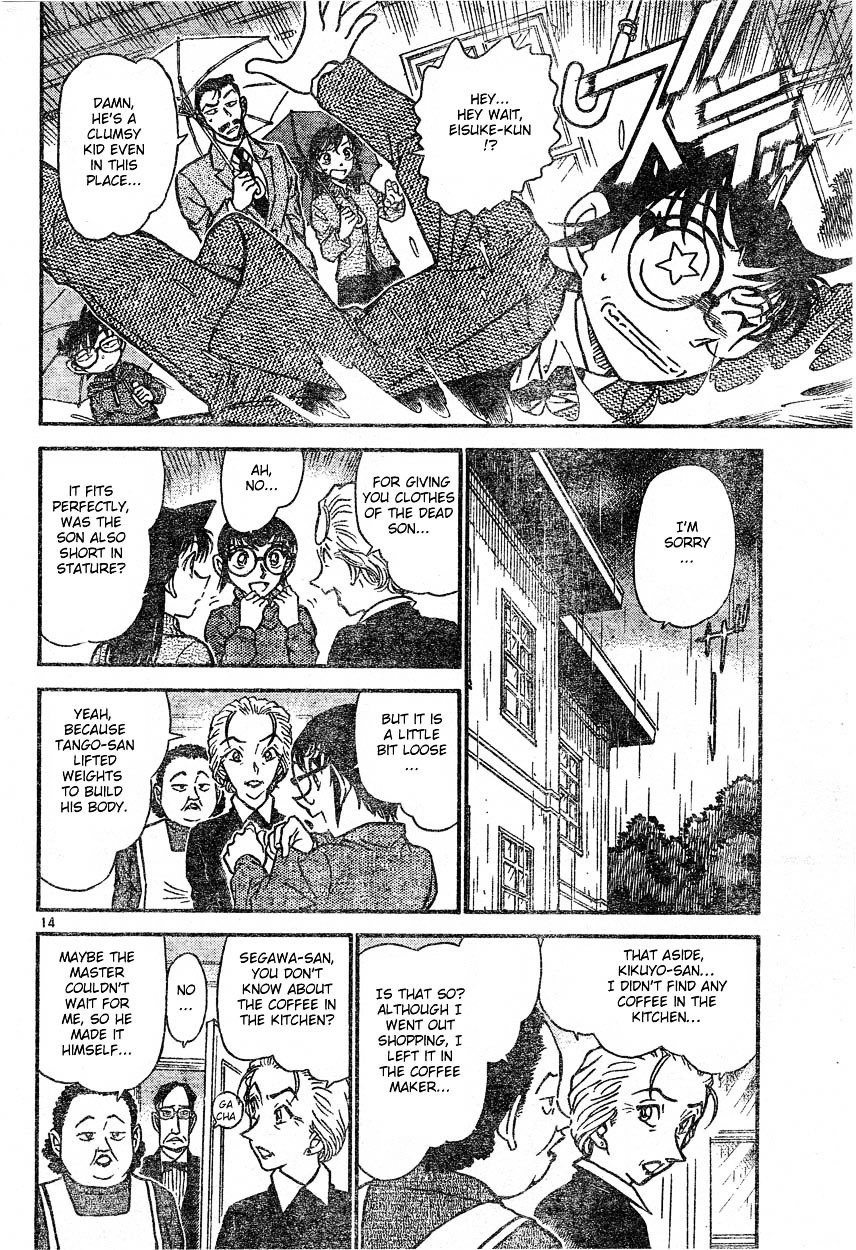 Page 14 of Chapter 588