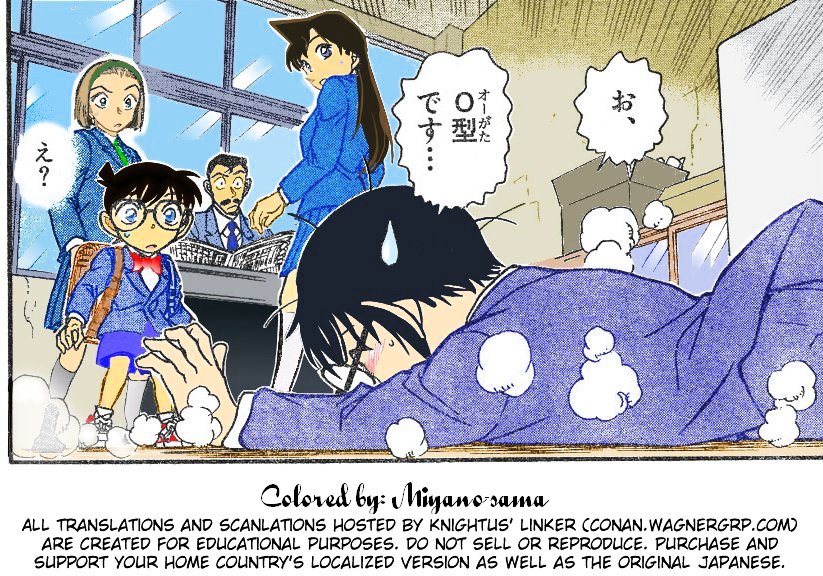 Page 17 of Chapter 588