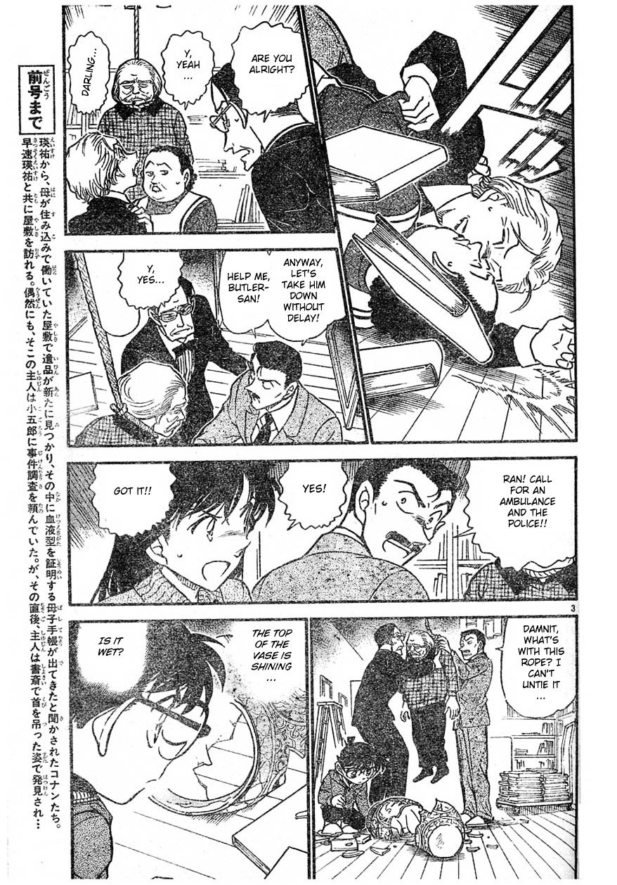 Page 3 of Chapter 589