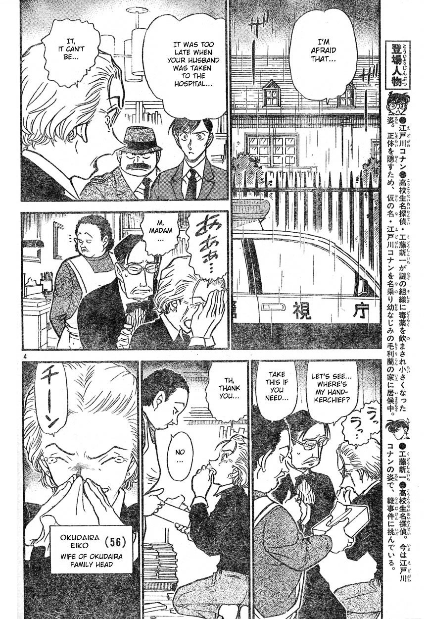 Page 4 of Chapter 589