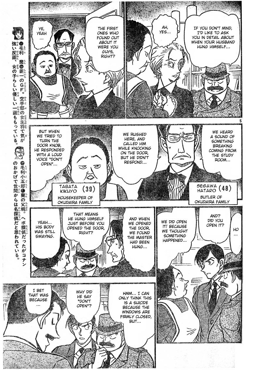 Page 5 of Chapter 589