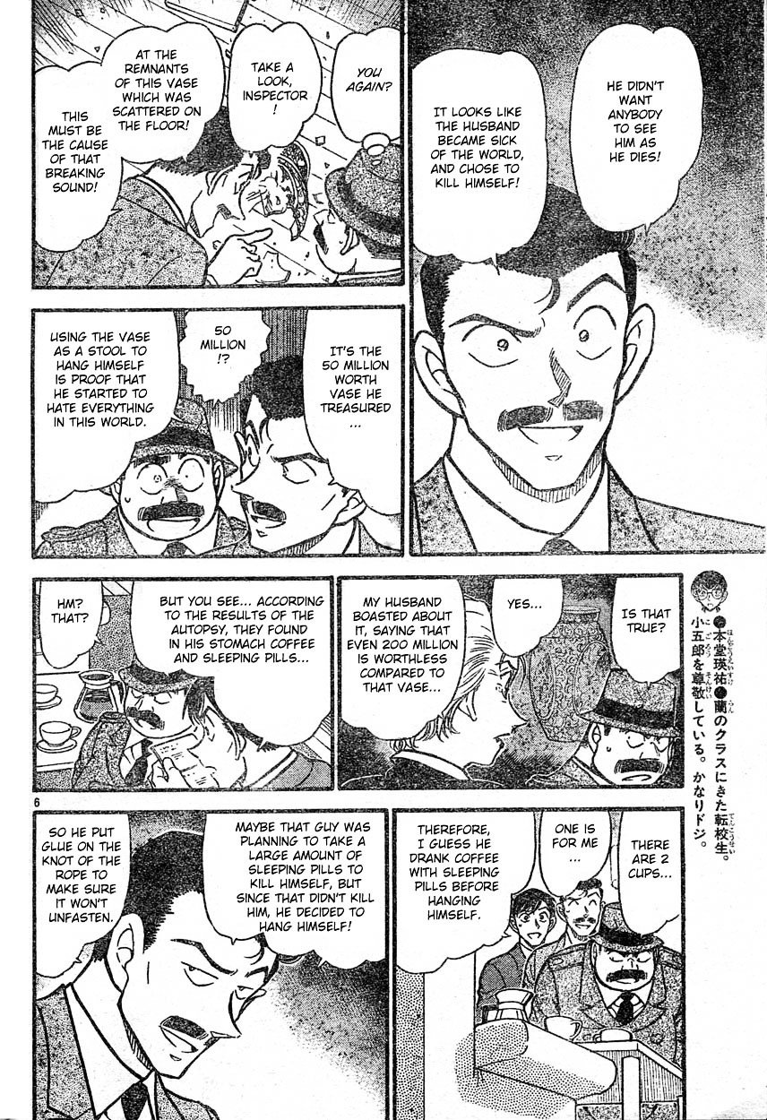 Page 6 of Chapter 589