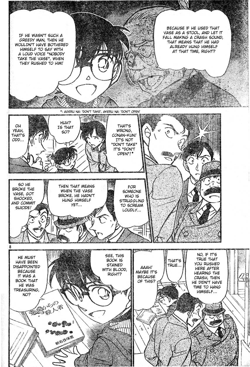 Page 8 of Chapter 589