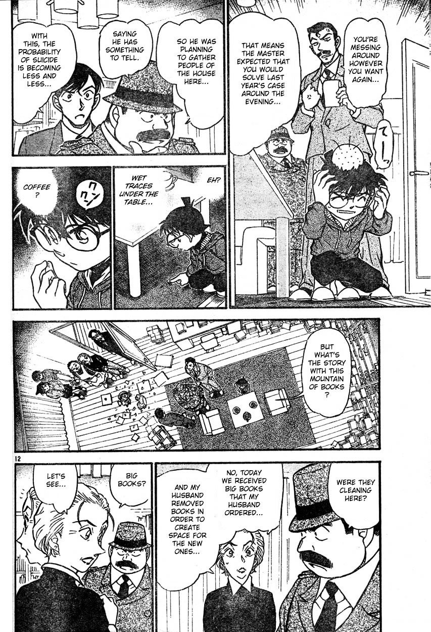 Page 12 of Chapter 589