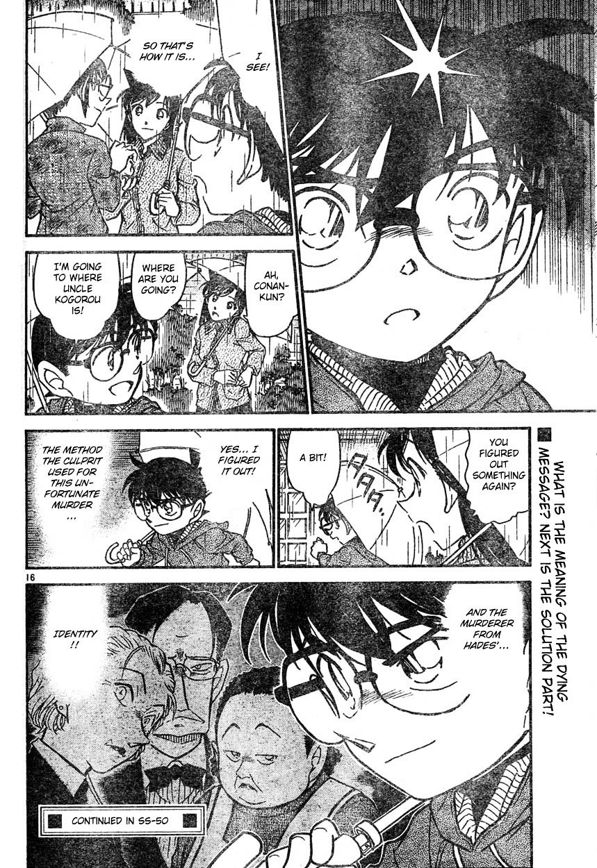 Page 16 of Chapter 589