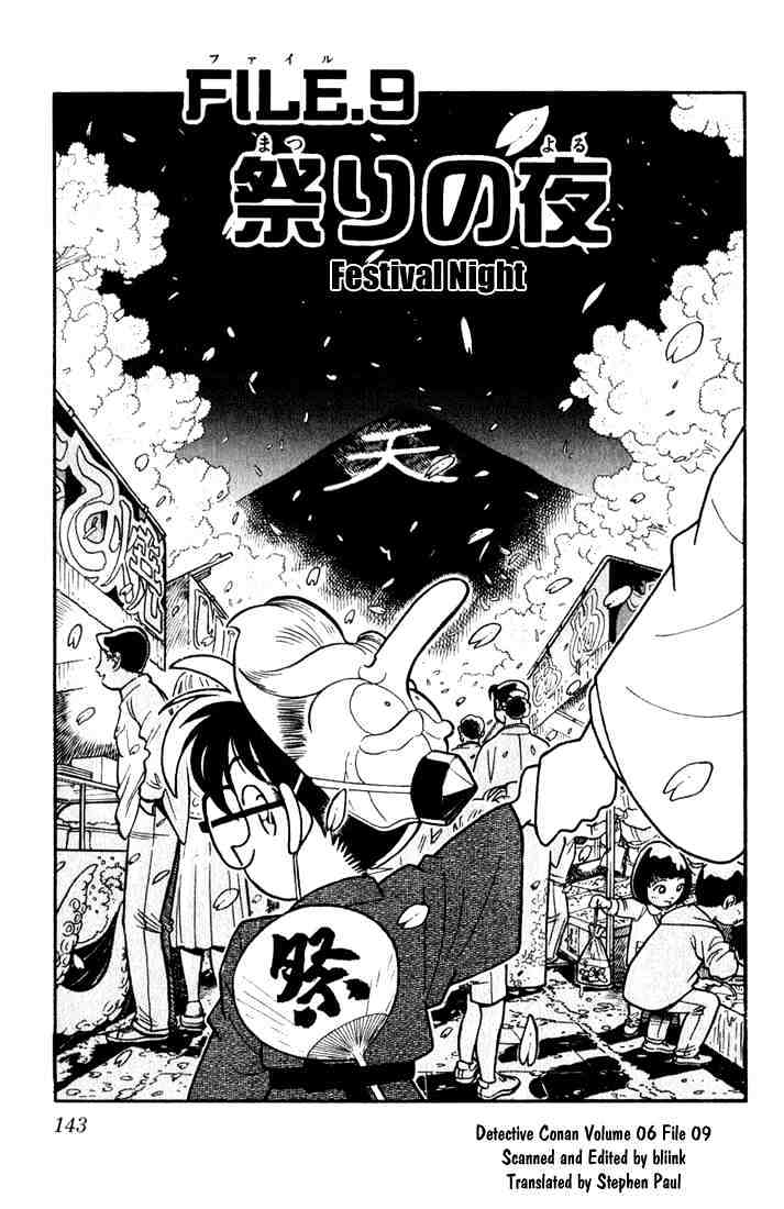 Page 1 of Chapter 59