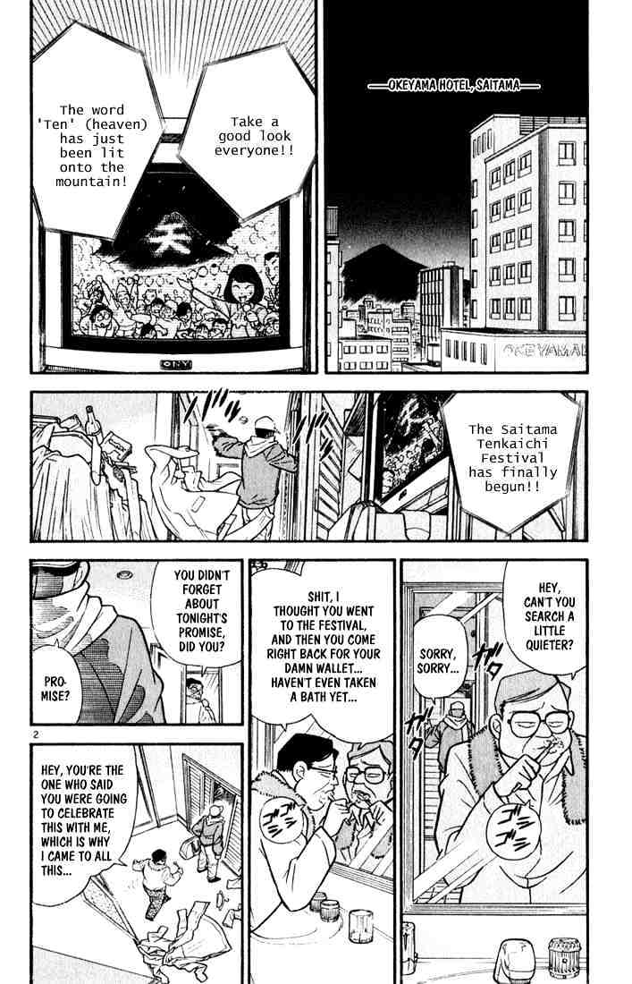 Page 2 of Chapter 59