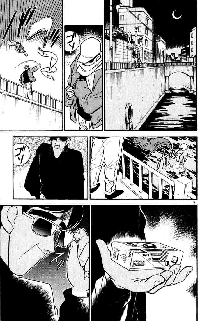 Page 5 of Chapter 59