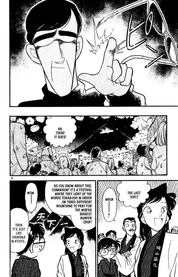 Page 6 of Chapter 59