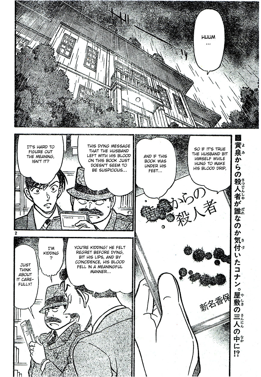 Page 2 of Chapter 590