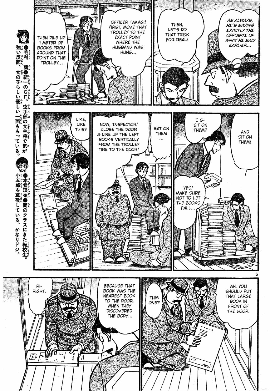 Page 5 of Chapter 590