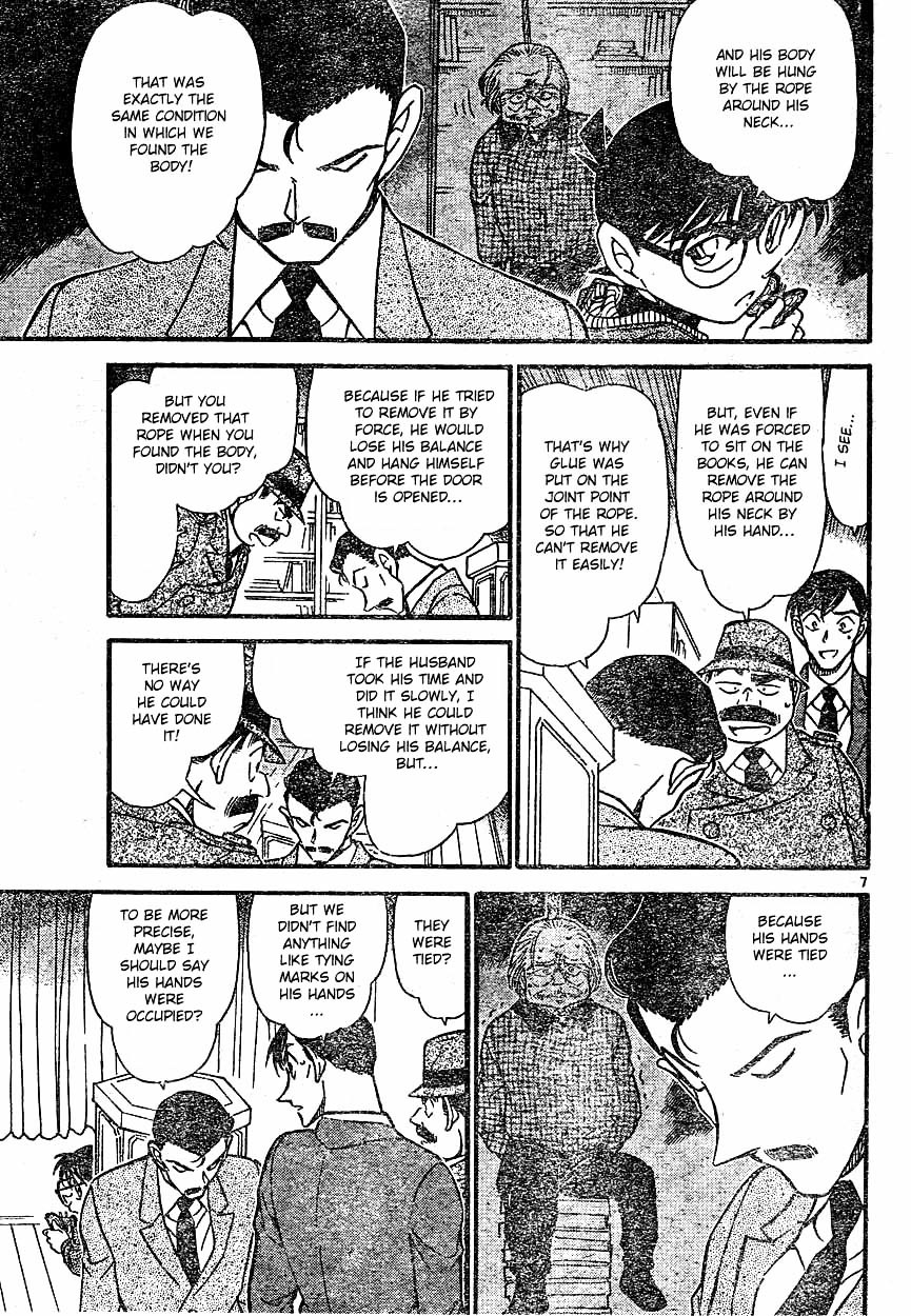 Page 7 of Chapter 590